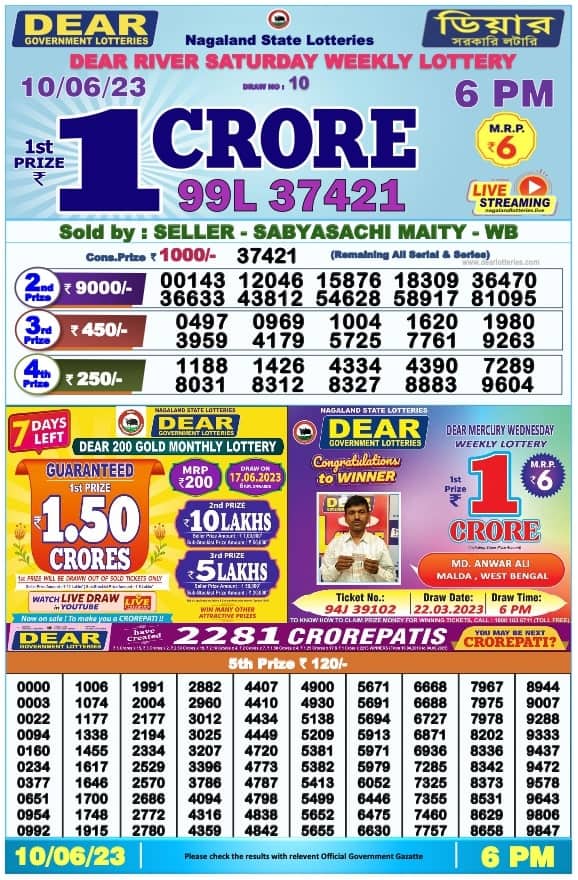 Lottery